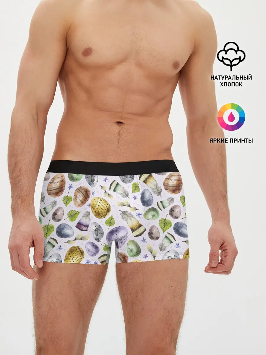 Мужские трусы боксеры / Пасха