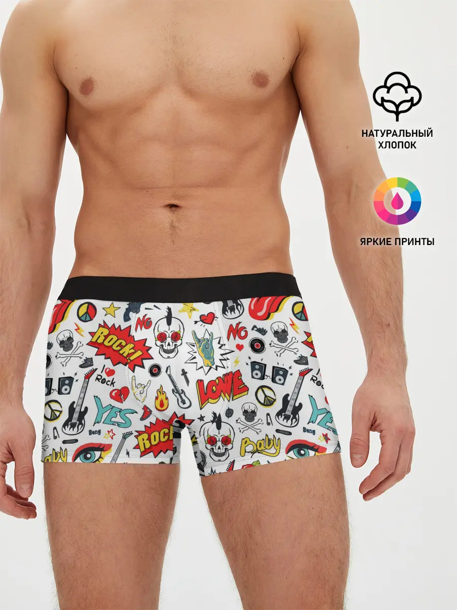 Мужские трусы боксеры / Я ЛЮБЛЮ РОК