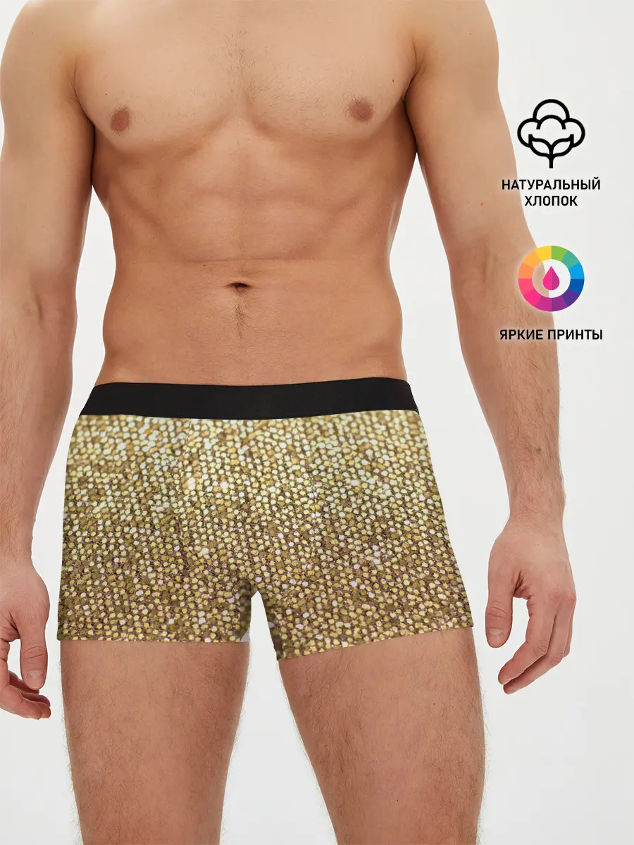 Мужские трусы боксеры / Блёстки