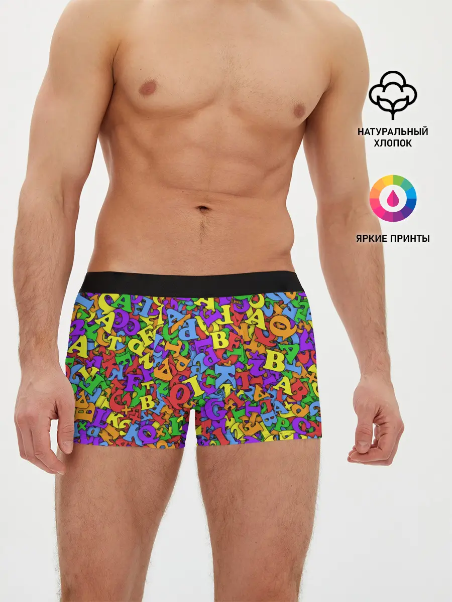 Мужские трусы боксеры / LGBTQQICAPF2K+