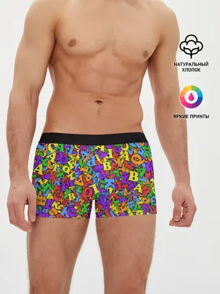 Мужские трусы боксеры / LGBTQQICAPF2K+
