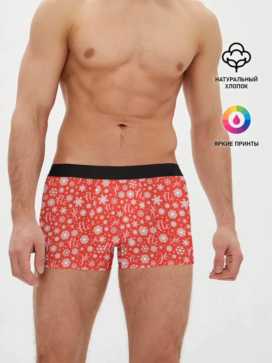 Мужские трусы боксеры / Смех Санты