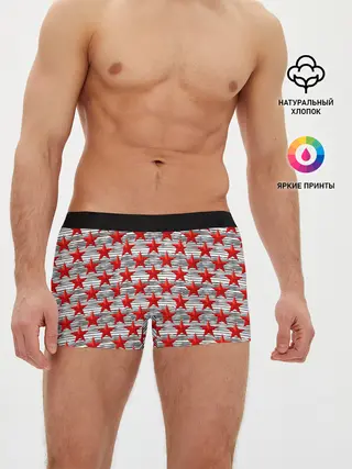 Мужские трусы боксеры / День защитника Отечества