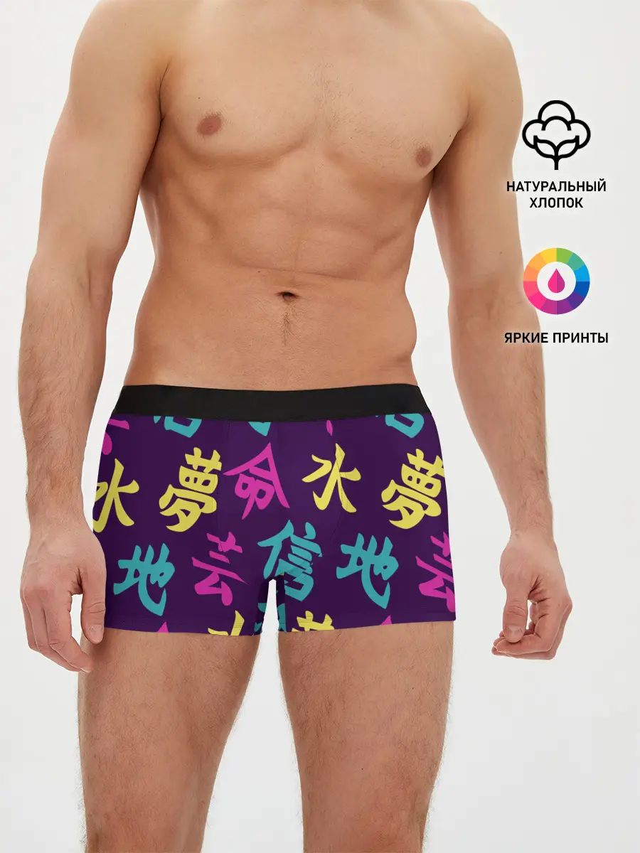 Мужские трусы боксеры / Japanese pattern