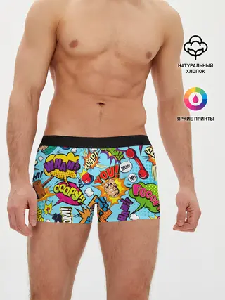 Мужские трусы боксеры / COMICS ART