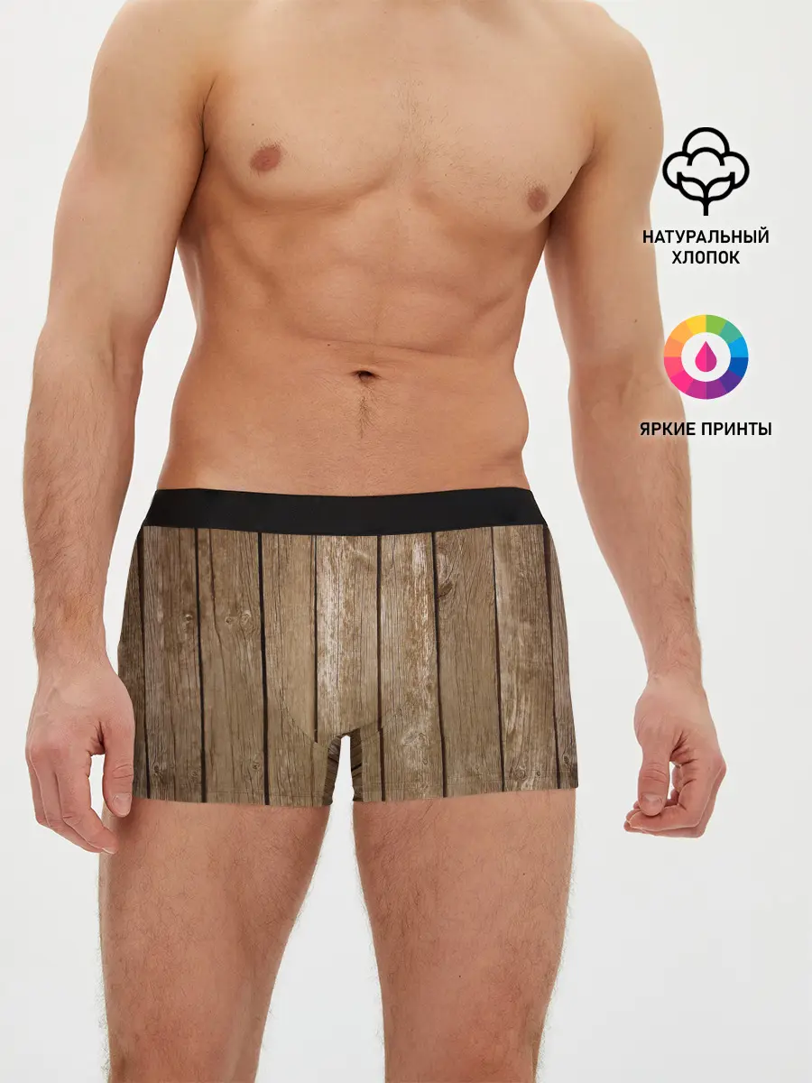 Мужские трусы боксеры / Texture. Wood