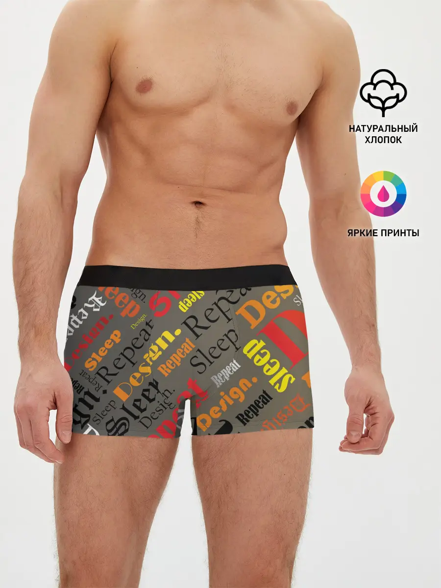 Мужские трусы боксеры / Буквы-надписи