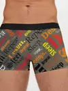 Мужские трусы боксеры / Буквы-надписи