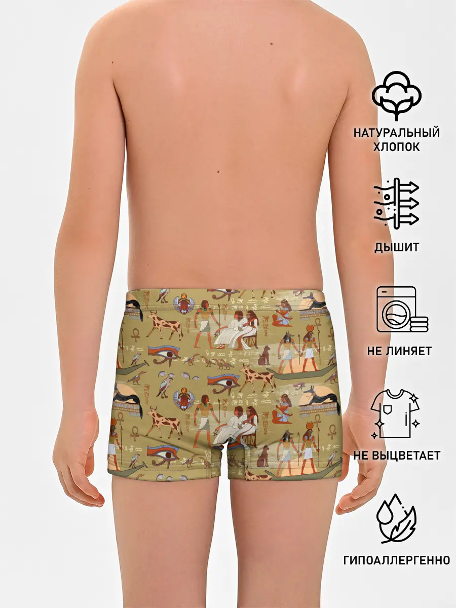 Трусы для мальчиков / Египетские Боги