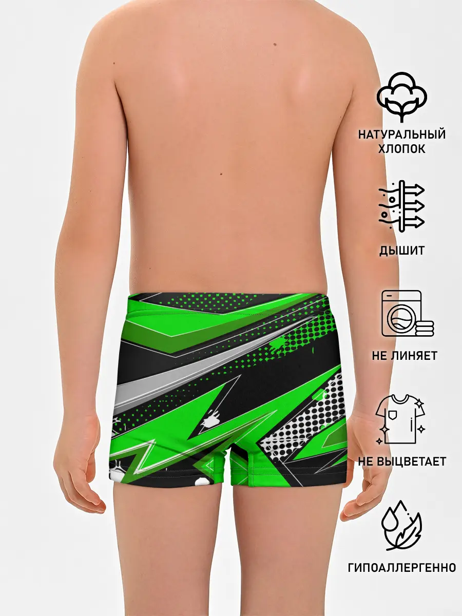 Трусы для мальчиков / Зеленая краска