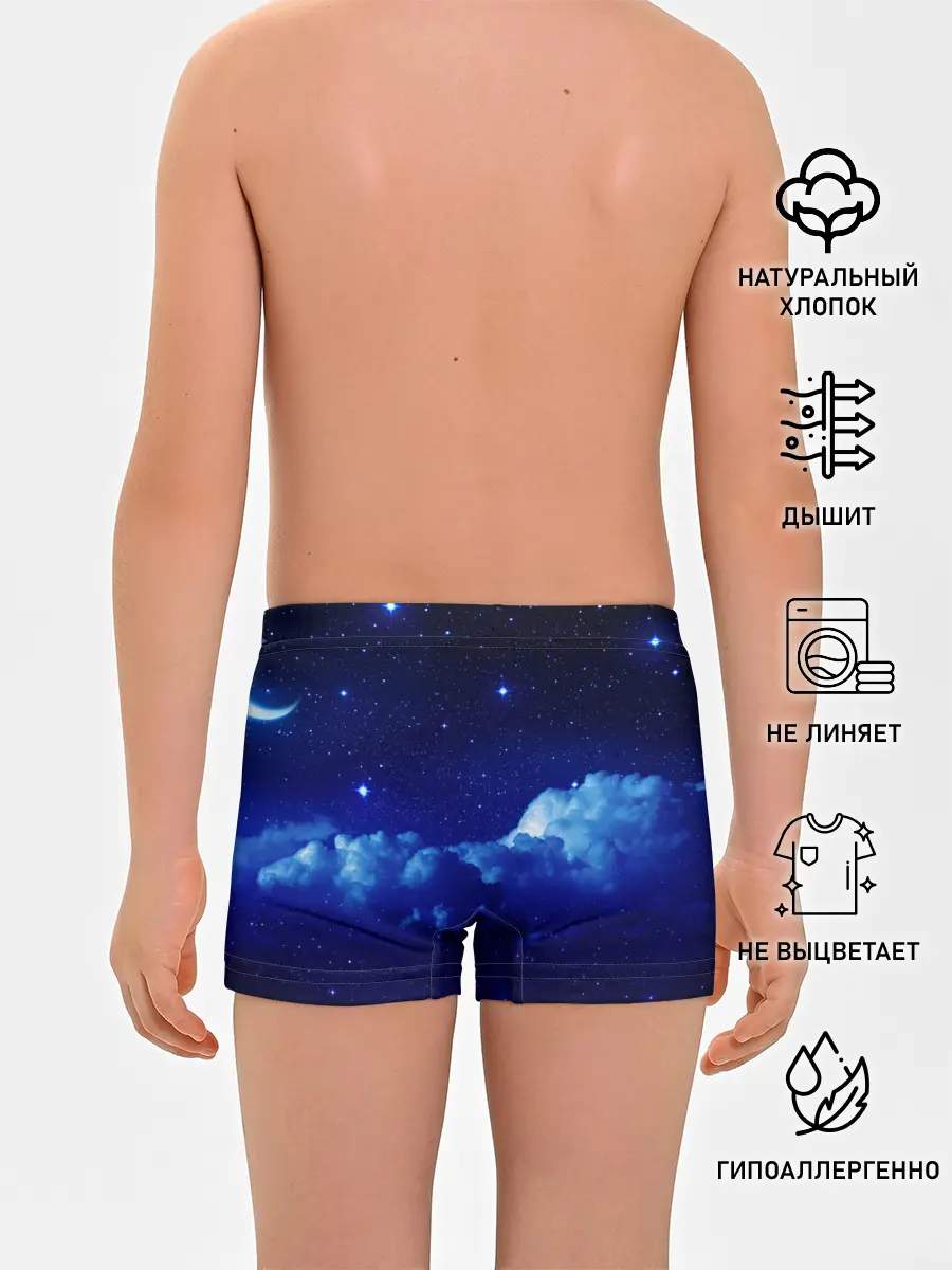 Трусы для мальчиков / Звёздное небо