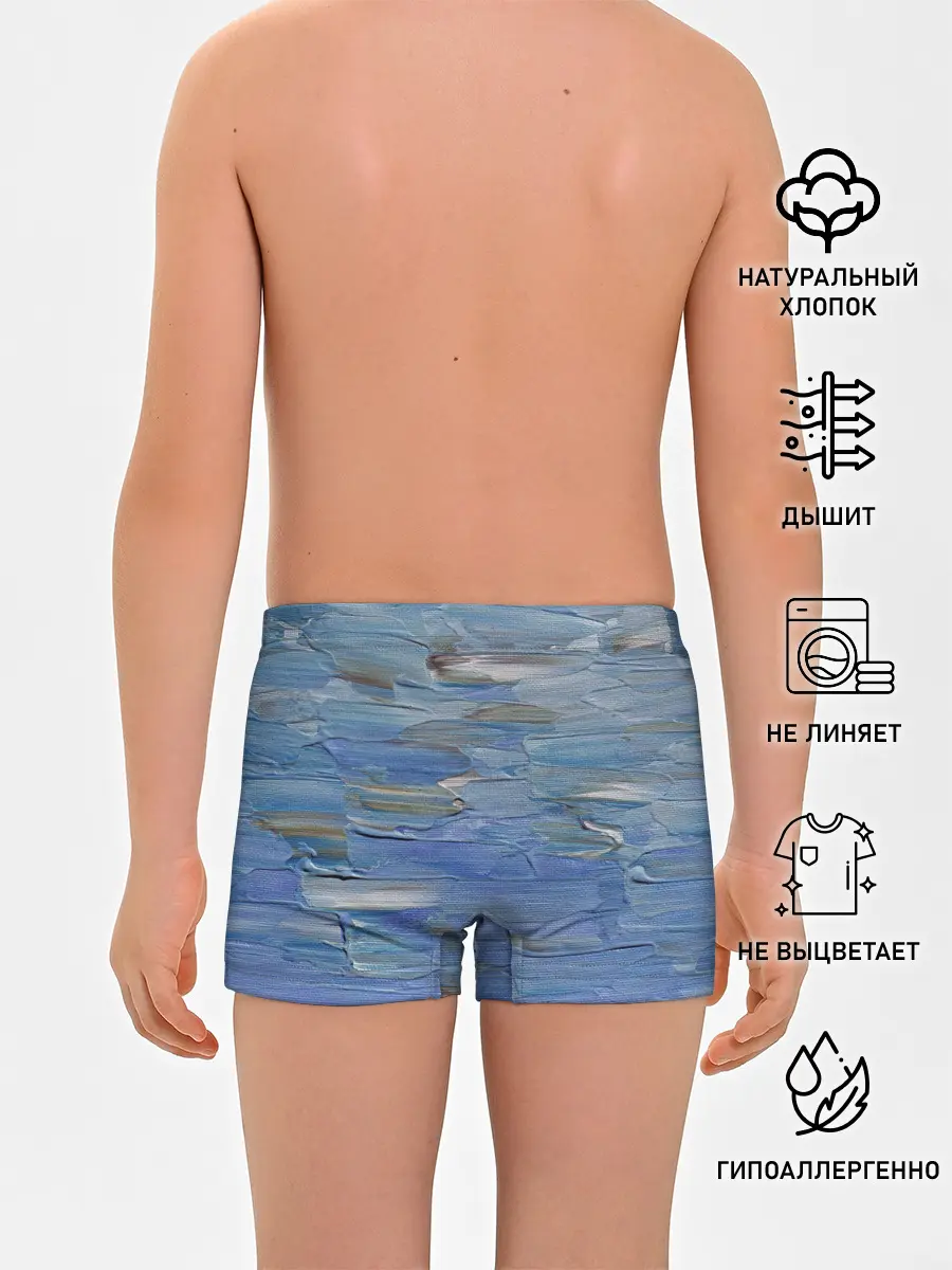 Трусы для мальчиков / Мазки красок