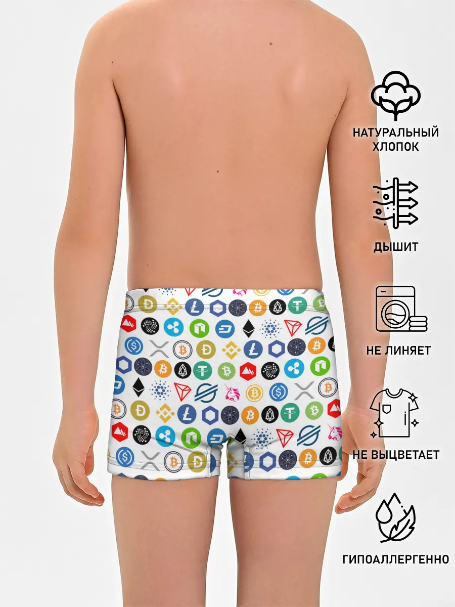 Трусы для мальчиков / BITCOIN PATTERN | БИТКОИН