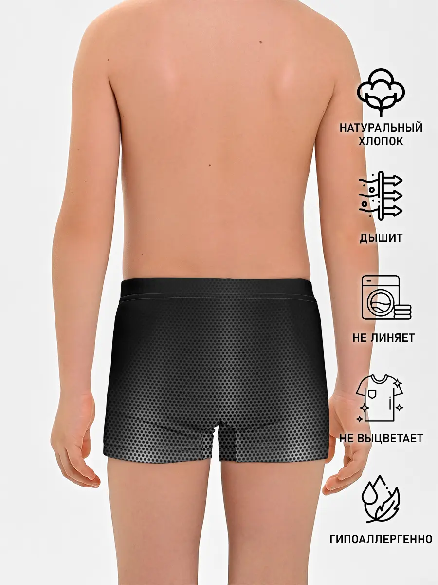 Трусы для мальчиков / Стальная ткань