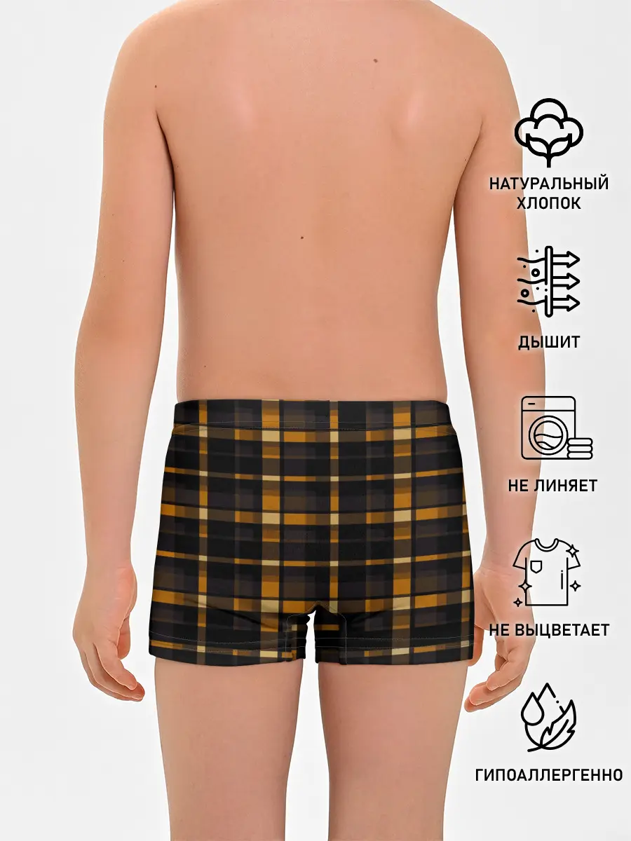 Трусы для мальчиков / В клетку