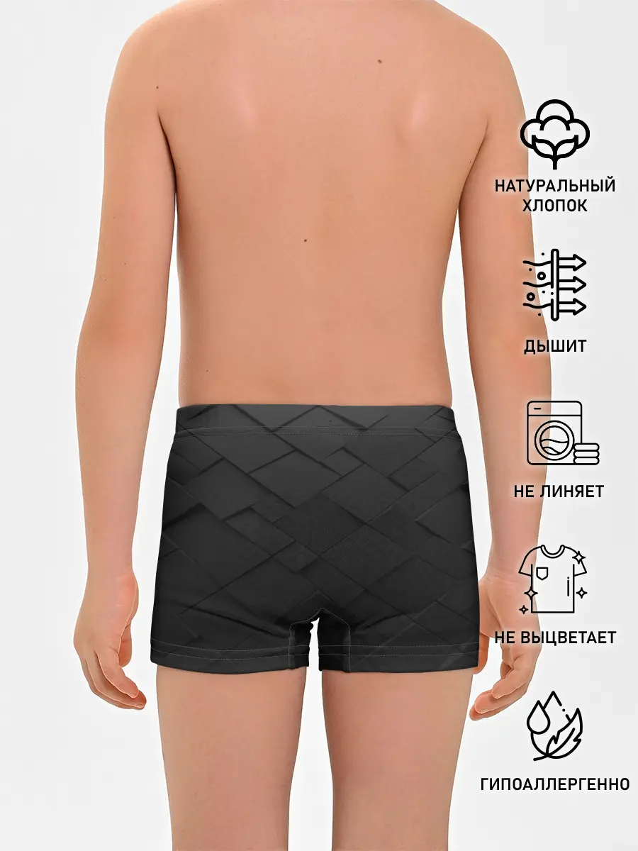 Трусы для мальчиков / Abstraction