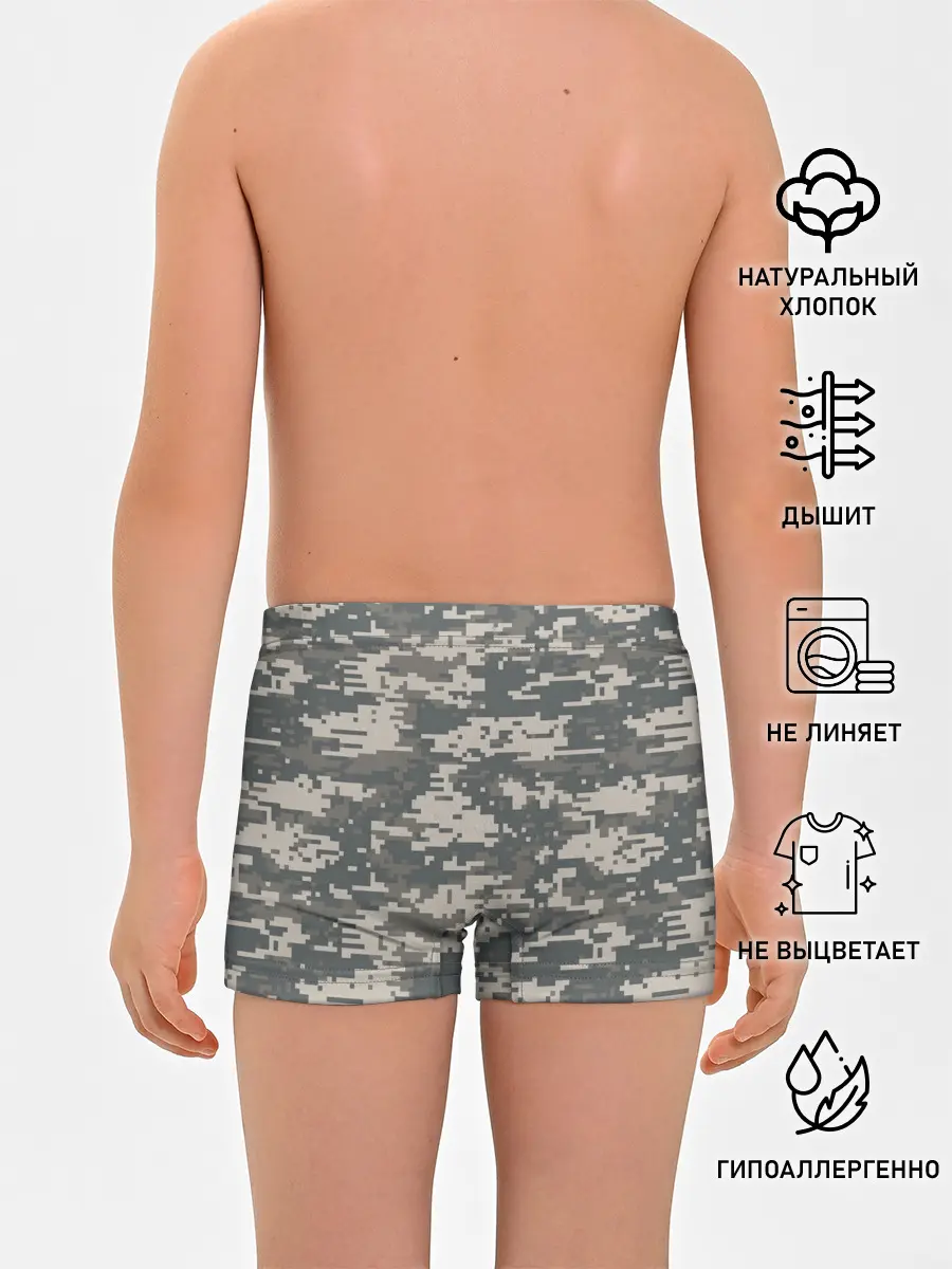 Трусы для мальчиков / Цифровой камуфляж