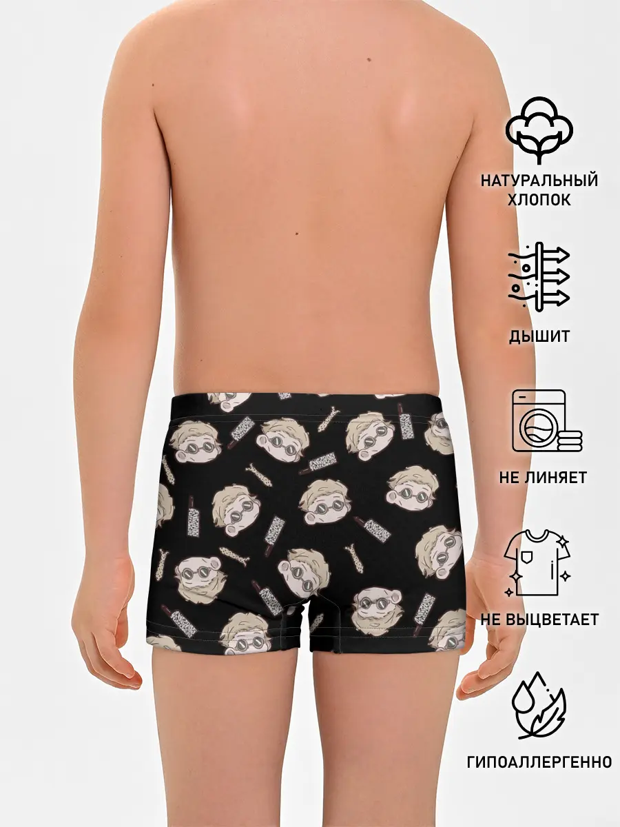 Трусы для мальчиков / Нанами Кенто Магическая битва