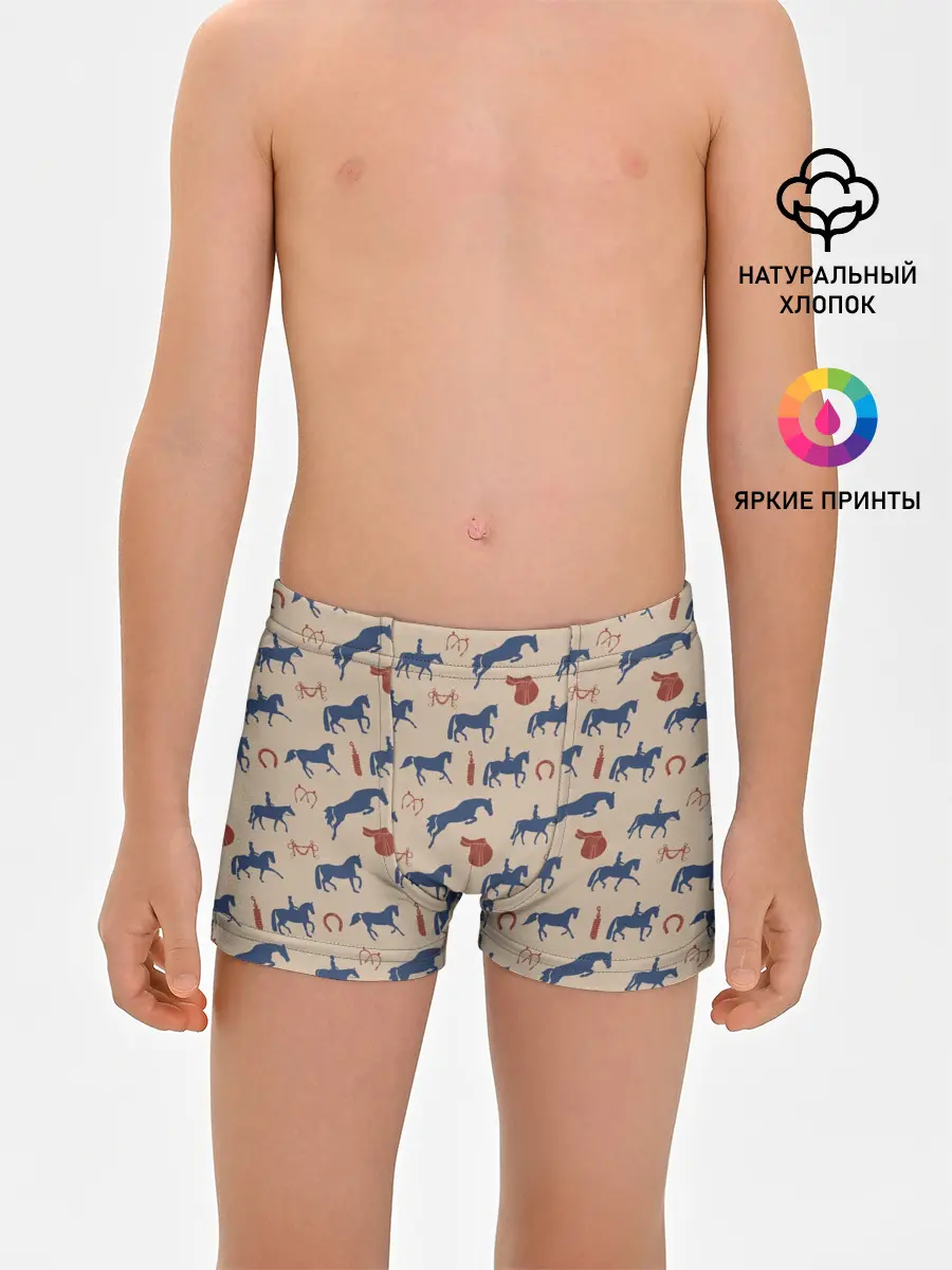 Трусы для мальчиков / кони