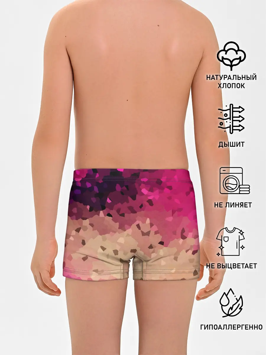 Трусы для мальчиков / Бежево-малиновый абстрактный
