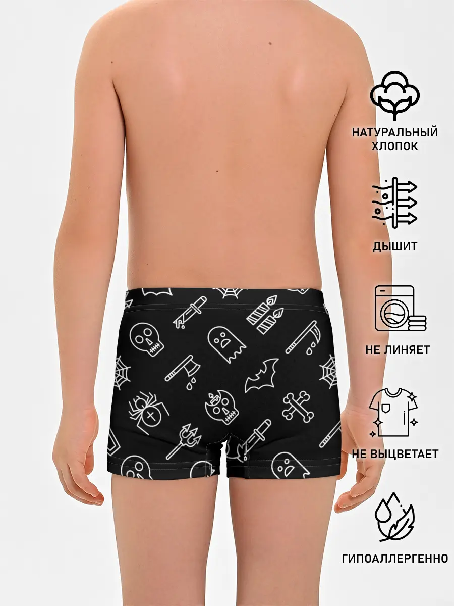 Трусы для мальчиков / Страшилки