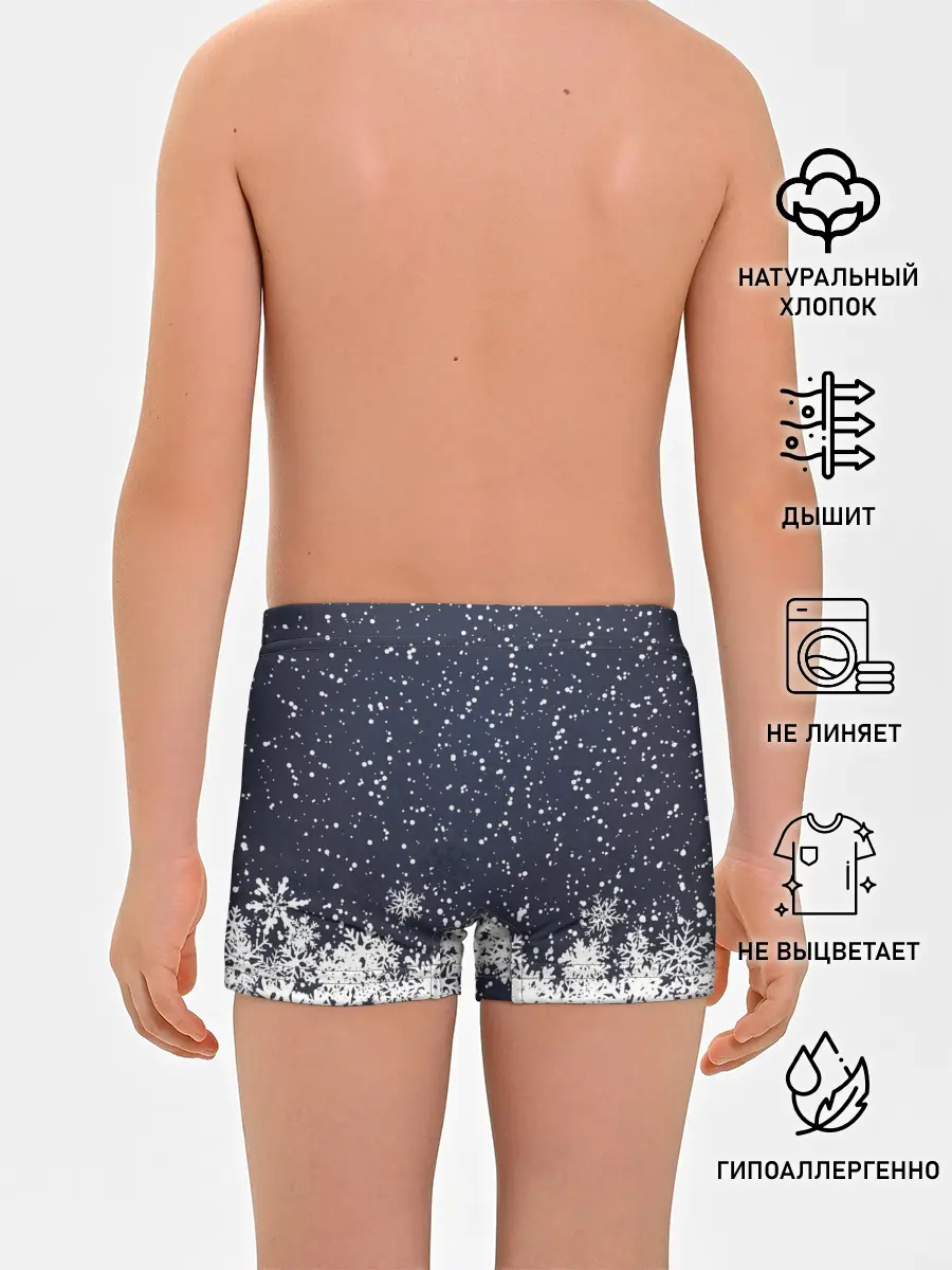 Трусы для мальчиков / Атмосфера нового года