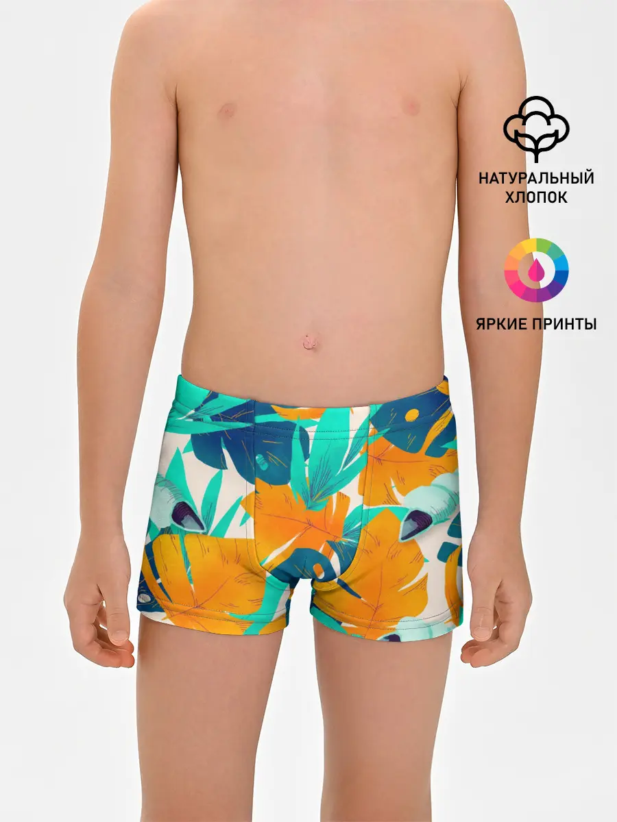 Трусы для мальчиков / Тропики