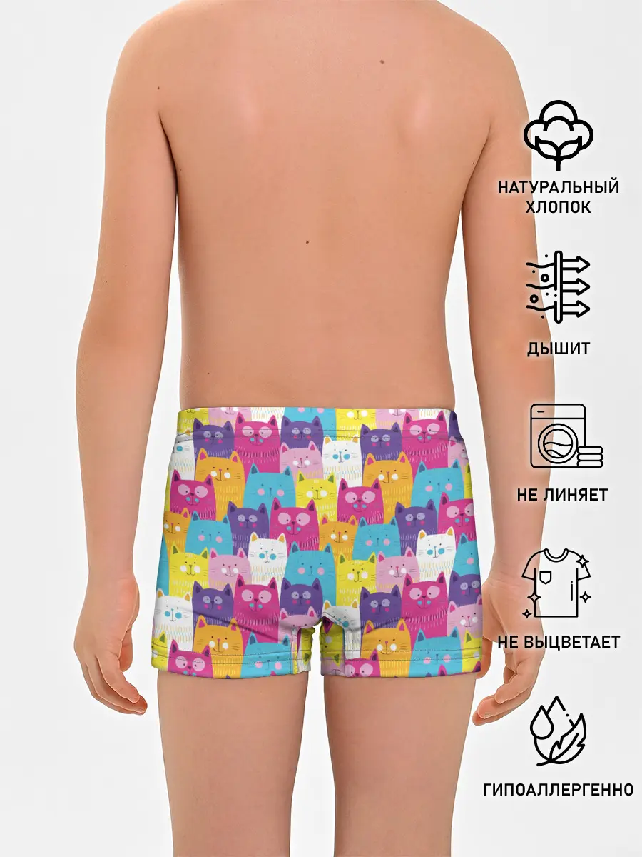 Трусы для мальчиков / Разноцветные котики