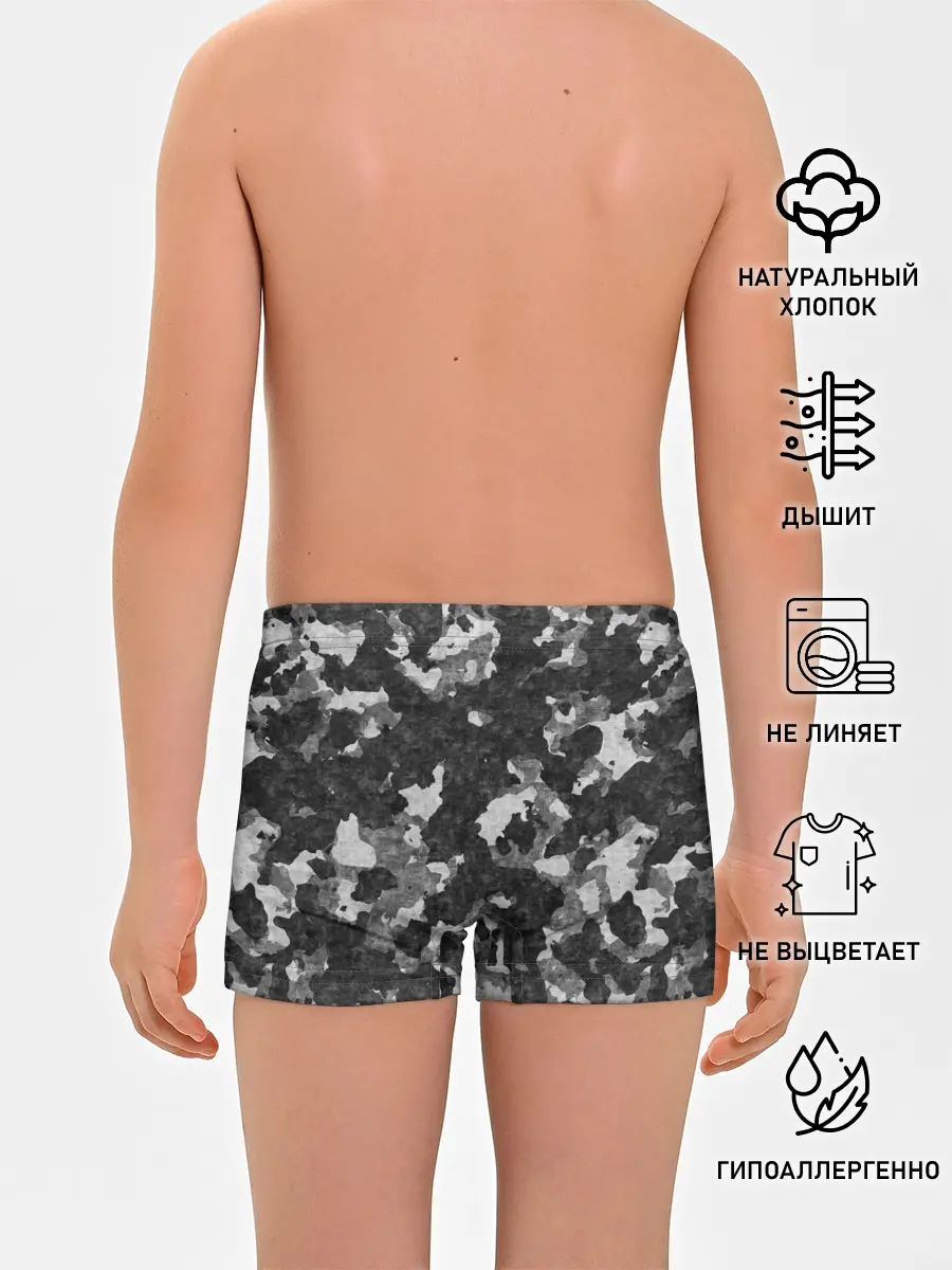 Трусы для мальчиков / Gray Camouflage