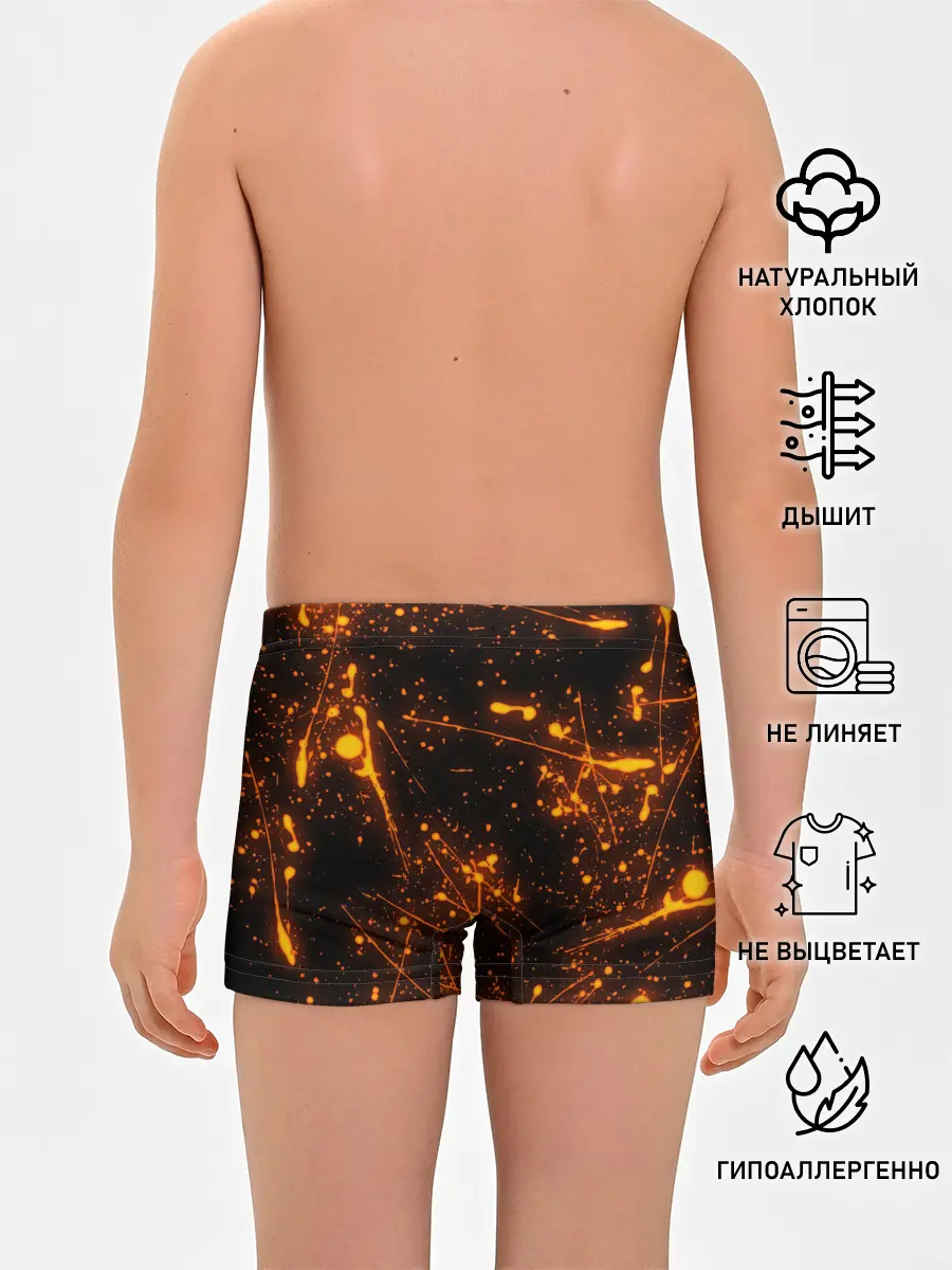 Трусы для мальчиков / FLAME | ПЛАМЯ