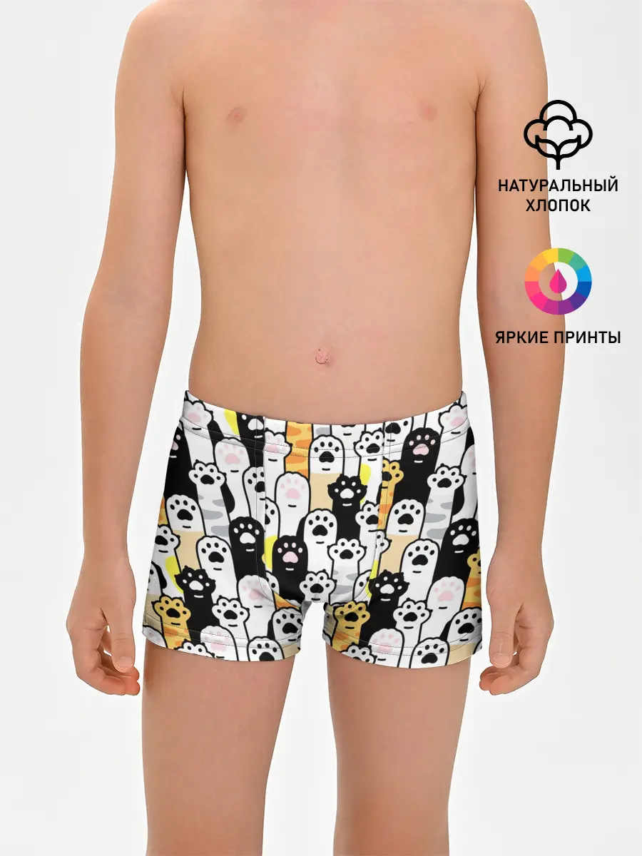 Трусы для мальчиков / КОШАЧИЬ ЛАПЫ