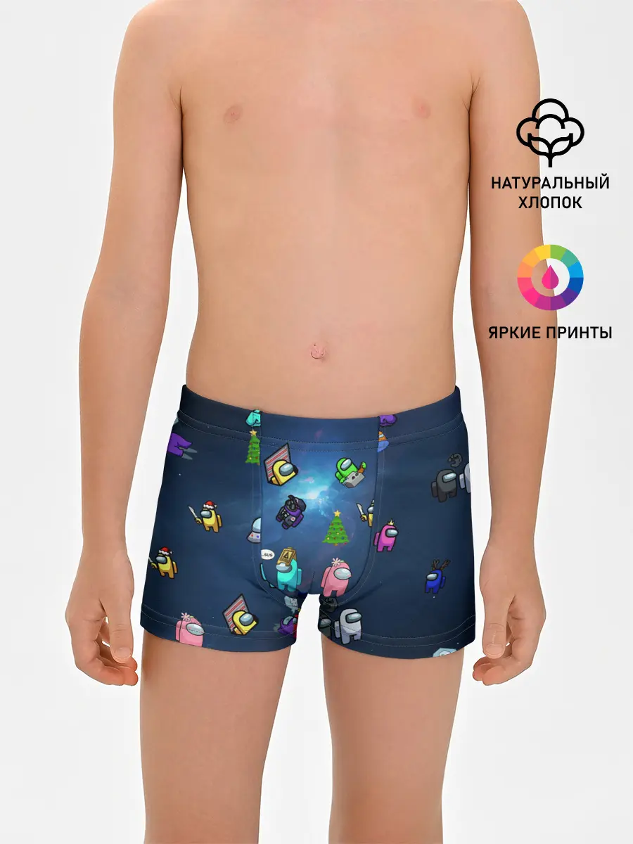 Трусы для мальчиков / Among US