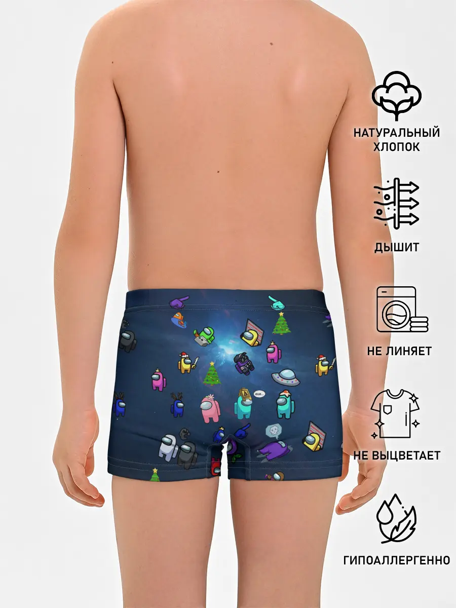 Трусы для мальчиков / Among US