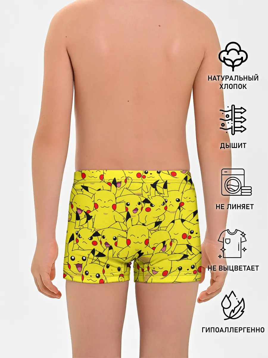 Трусы для мальчиков / ПИКАЧУ