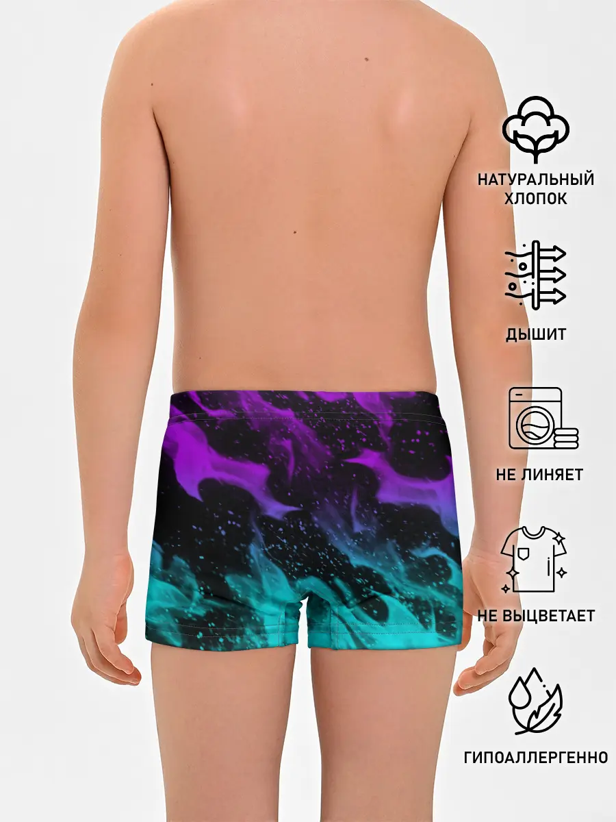 Трусы для мальчиков / НЕОНОВЫЙ ОГОНЬ