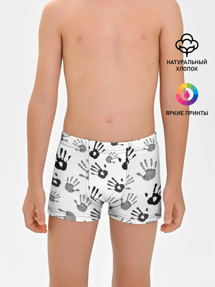 Трусы для мальчиков / Hands