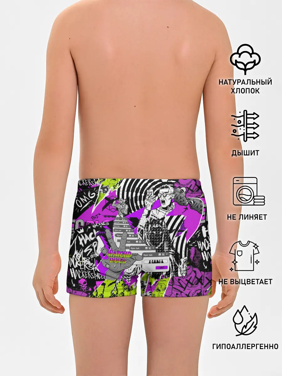 Трусы для мальчиков / Watch Dogs: Legion