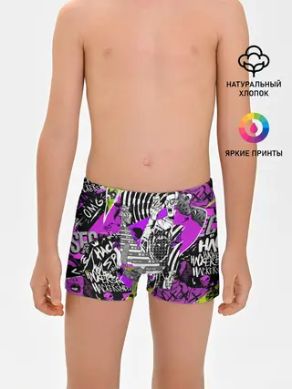 Трусы для мальчиков / Watch Dogs: Legion