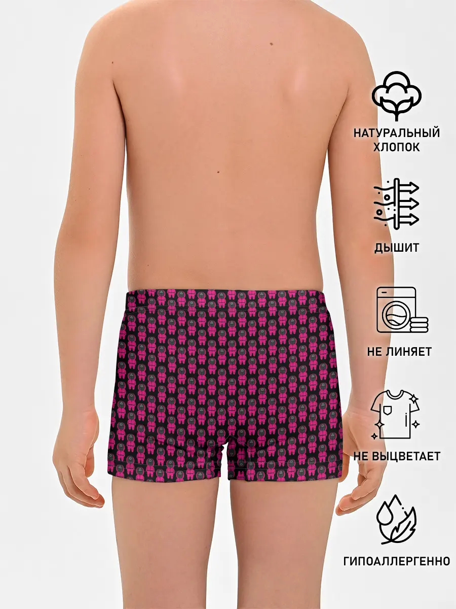 Трусы для мальчиков / СТРАЖИ | SQUID GAME