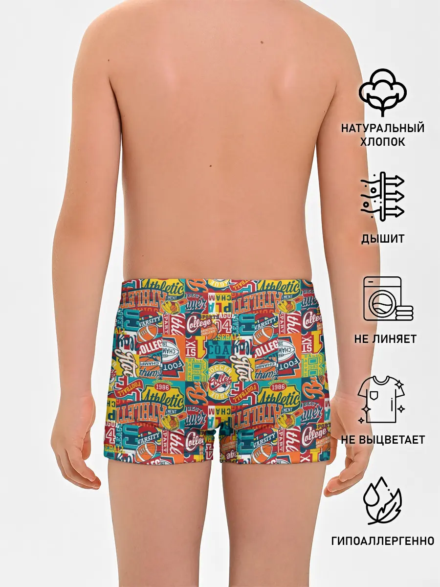 Трусы для мальчиков / Спортсмен