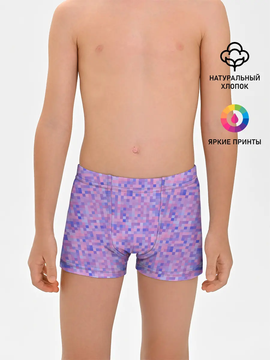 Трусы для мальчиков / Сиреневая пиксельная абстракция
