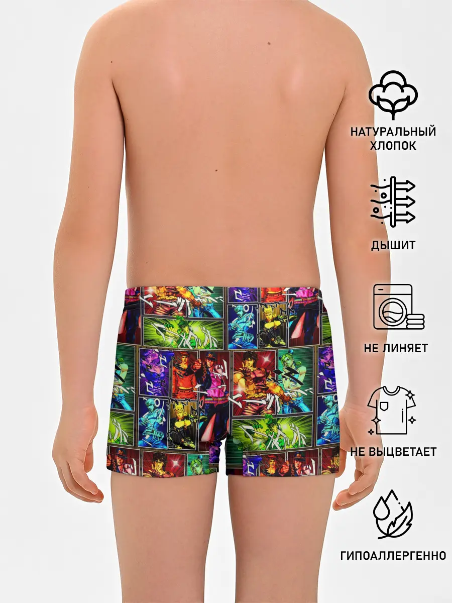 Трусы для мальчиков / Джоджо пендлетон хамон паттерн