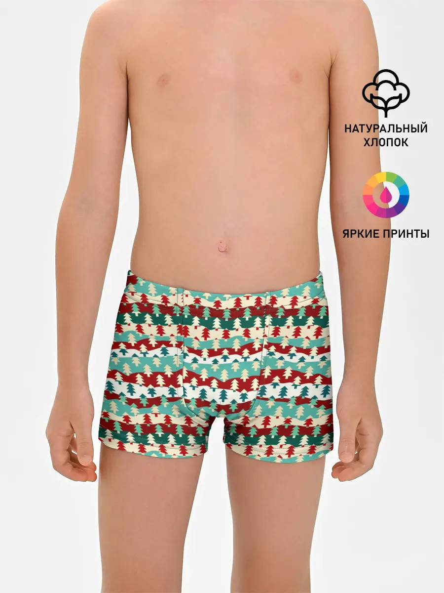 Трусы для мальчиков / Ёлочки