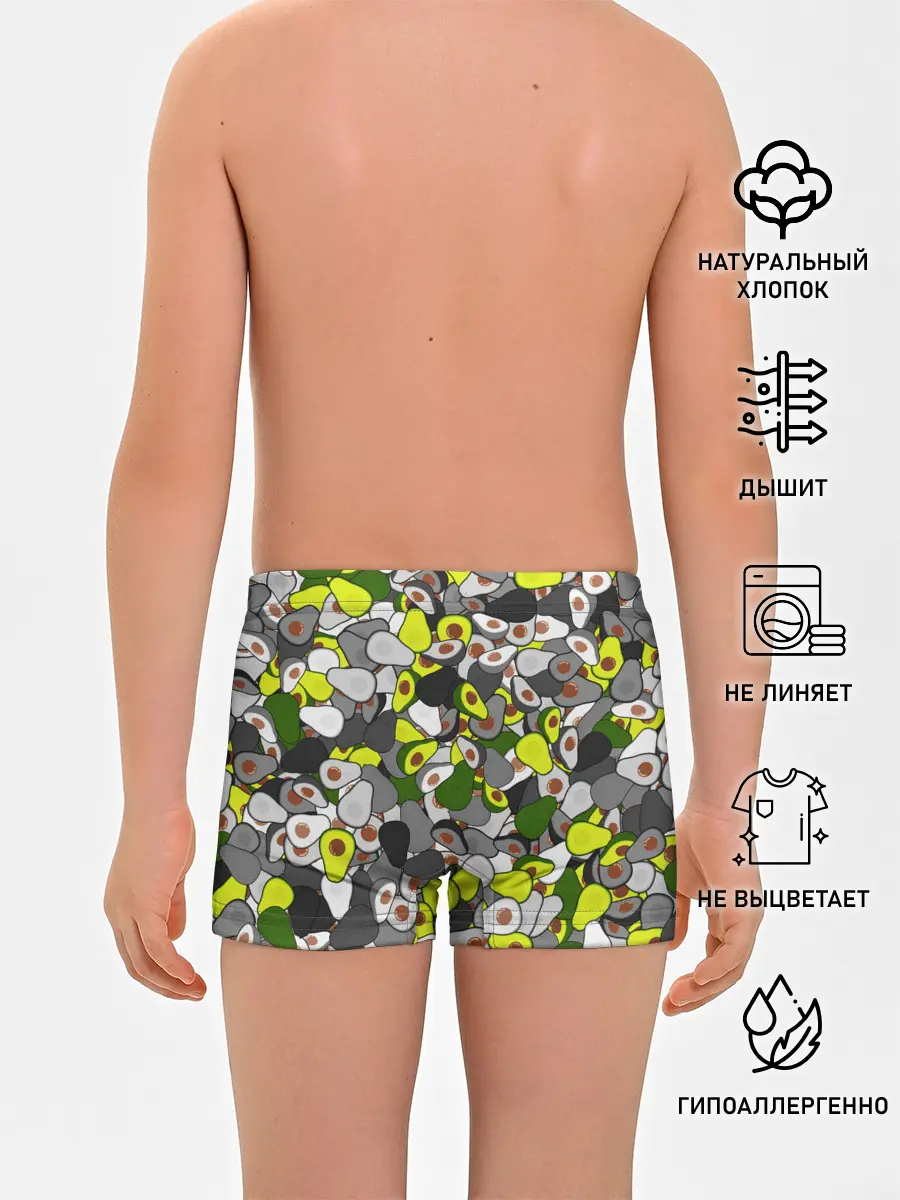 Трусы для мальчиков / Камуфляж с авокадо