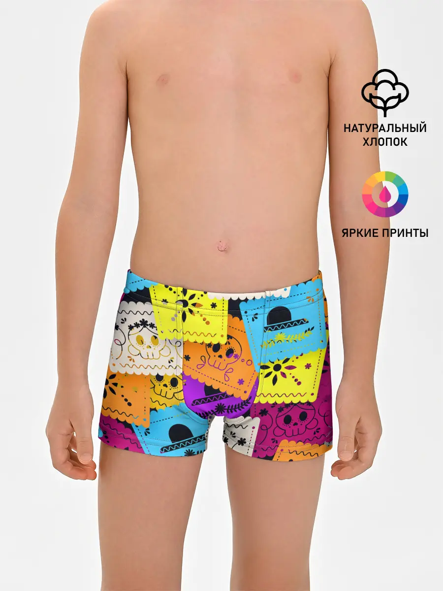 Трусы для мальчиков / Color pattern
