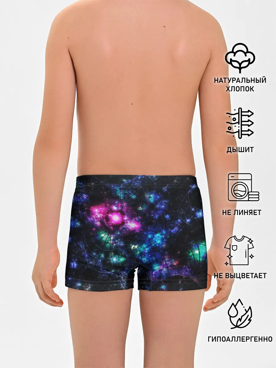 Трусы для мальчиков / АБСТРАКЦИЯ КОСМОСА