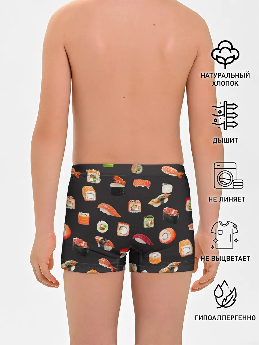 Трусы для мальчиков / Суши