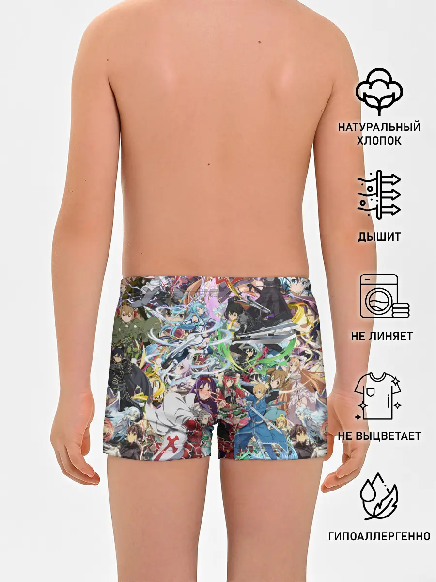 Трусы для мальчиков / Sword Art Online