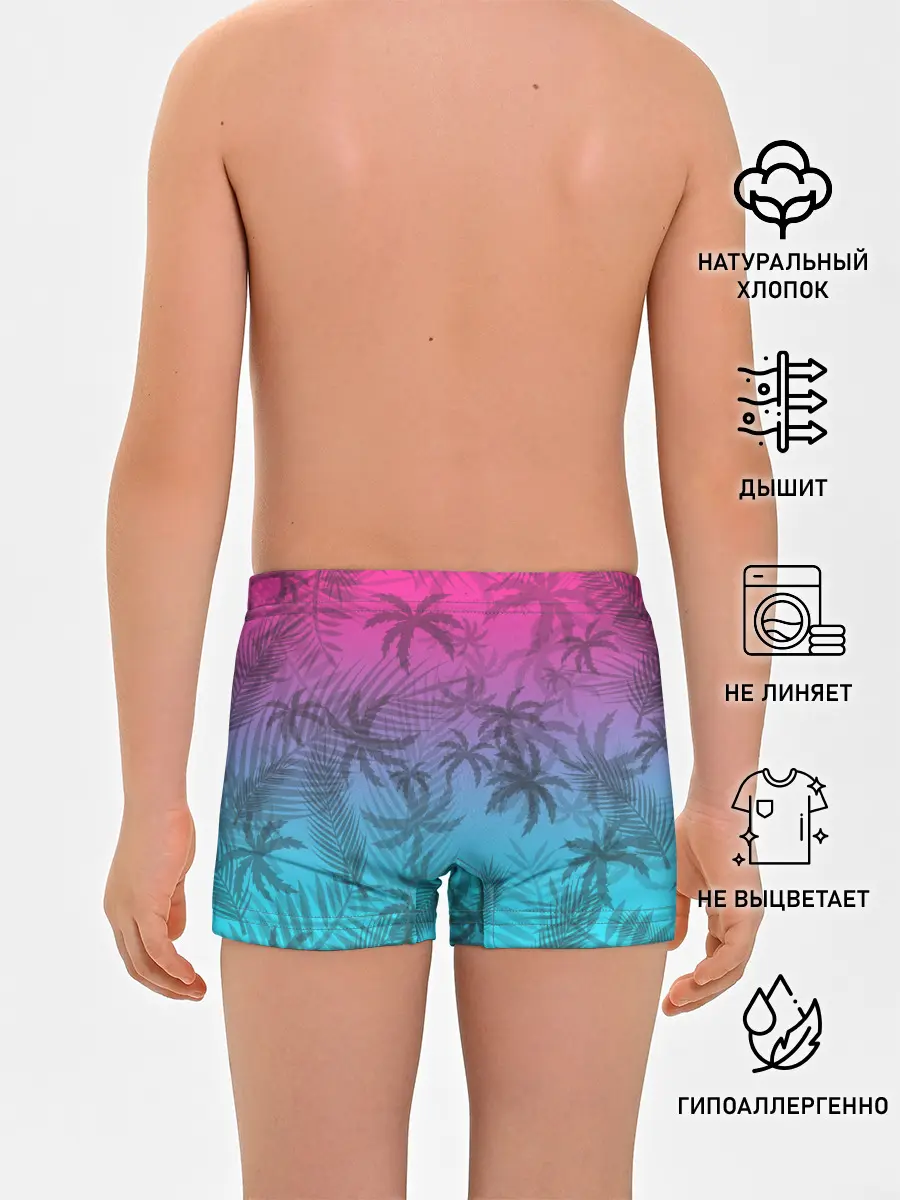 Трусы для мальчиков / РЕТРО ПАЛЬМЫ