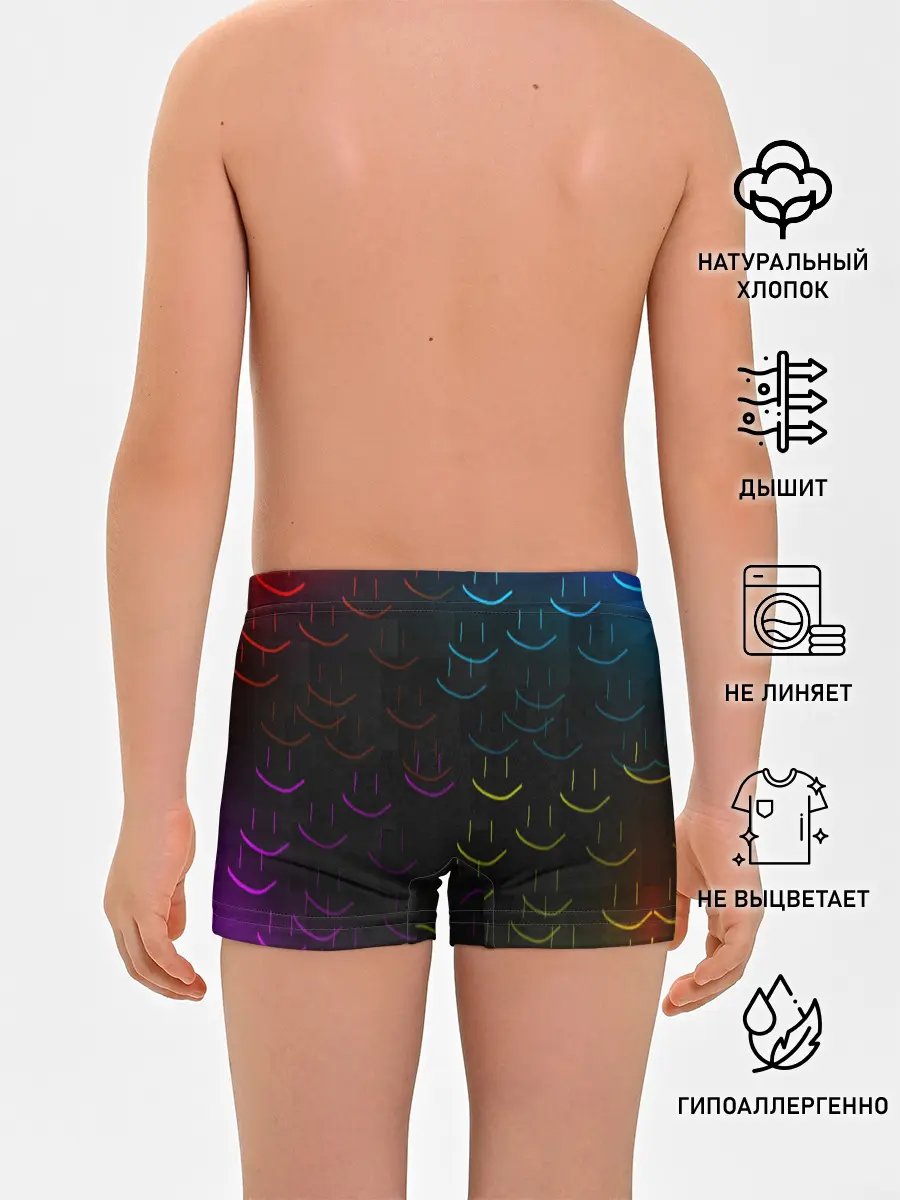 Трусы для мальчиков / Rainbow smile